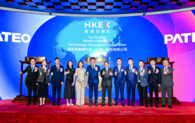 获529.78倍超额认购，博泰车联港股正式上市