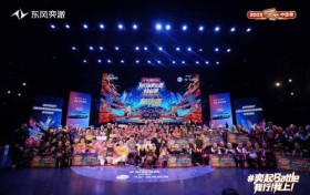 潮酷集结奕起炸场！东风奕派燃动 HHI 世界街舞锦标赛