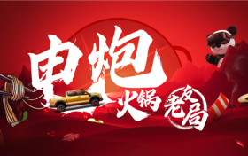 长城炮这局玩大了 山海炮 Hi4-T旅居共创版与越野炮山地版正式发布