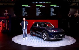 新奢灵动SUV再升级，smart #1经典焕新款上市