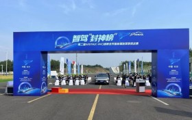 第二届智驾“封神榜”挑战赛燃情来袭，十大热门车型决战“魔鬼考场”！