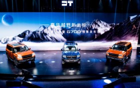纵横G700开启预售，价格34.99万元起，硬核实力重塑豪华越野新坐标
