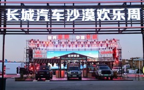 从赛场到沙海：长城炮全性能家族驰骋阿拉善 引领中国皮卡文化跃升