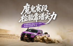 势如破竹！长城炮战队稳居环塔SS1-SS9赛段T2.1、T2.3双组别总用时榜第一