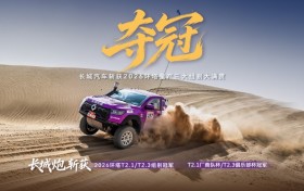 从东方达喀尔到世界舞台：长城炮的加冕与远征
