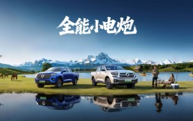 长城炮入选2026新能源汽车下乡目录 千万别错过这波国家专属福利