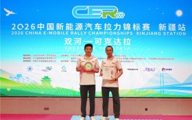 EZ-60荣获2026中国新能源汽车拉力锦标赛场地赛冠军