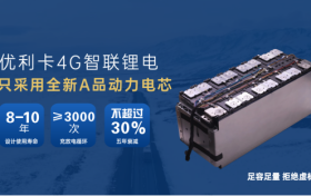 跑长途，不怕电瓶坏！优利卡驻车电池，比你的老伙计更靠谱！