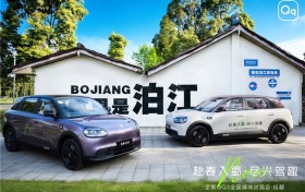 赴春入蜀·尽兴驾趣  全新QQ3春日试驾见证一部到位
