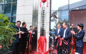 深化产学研融合，助力新能源产业升级！京能新能源揭牌仪式在长沙举行