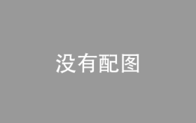 广汽埃安推出AION Y Plus星耀版，售价定为9.98万元
